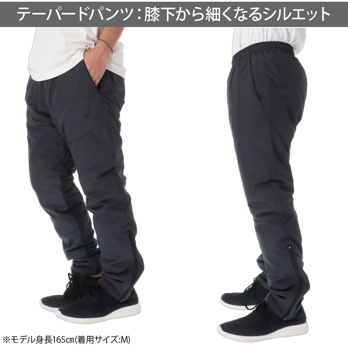 アシックス ウインドブレーカー 上下 セットアップ メンズ ブランド asics フード付き フーディ はっ水 撥水 中綿入り 保温 白 黒 防風 2033C209 ブラック ホワイト ネイビー 上下セット 大きいサイズ 有