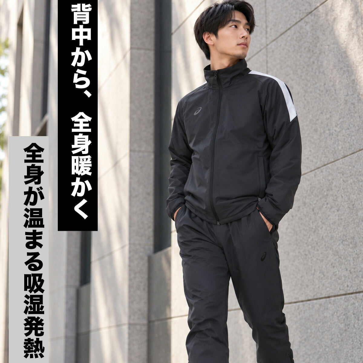 アシックス ウインドブレーカー 上下 セットアップ メンズ ブランド asics はっ水 撥水 中綿入り 保温 白 黒 2033C210 ブラック ホワイト ネイビー 上下セット 大きいサイズ 有 スポーツウェア