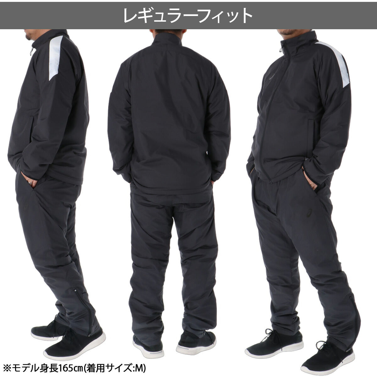 アシックス ウインドブレーカー 上下 セットアップ メンズ ブランド asics はっ水 撥水 中綿入り 保温 白 黒 2033C210 ブラック ホワイト ネイビー 上下セット 大きいサイズ 有 スポーツウェア