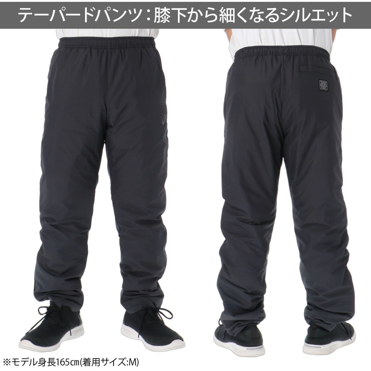アシックス ウインドブレーカー 上下 セットアップ メンズ ブランド asics はっ水 撥水 中綿入り 保温 白 黒 2033C210 ブラック ホワイト ネイビー 上下セット 大きいサイズ 有 スポーツウェア