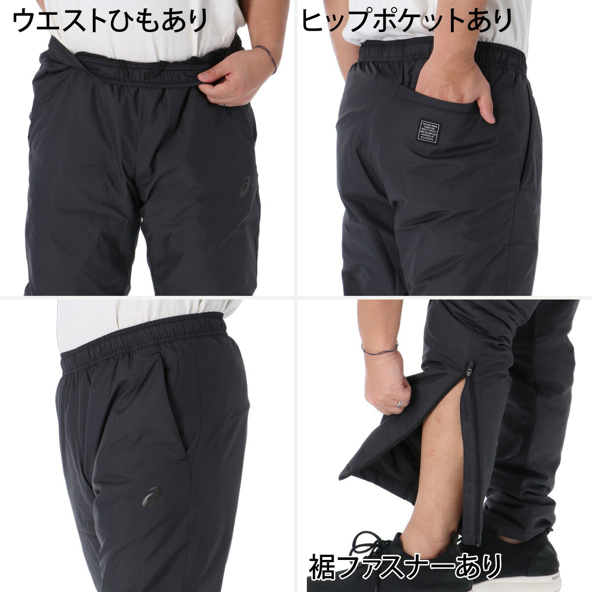 アシックス ウインドブレーカー 上下 セットアップ メンズ ブランド asics はっ水 撥水 中綿入り 保温 白 黒 2033C210 ブラック ホワイト ネイビー 上下セット 大きいサイズ 有 スポーツウェア