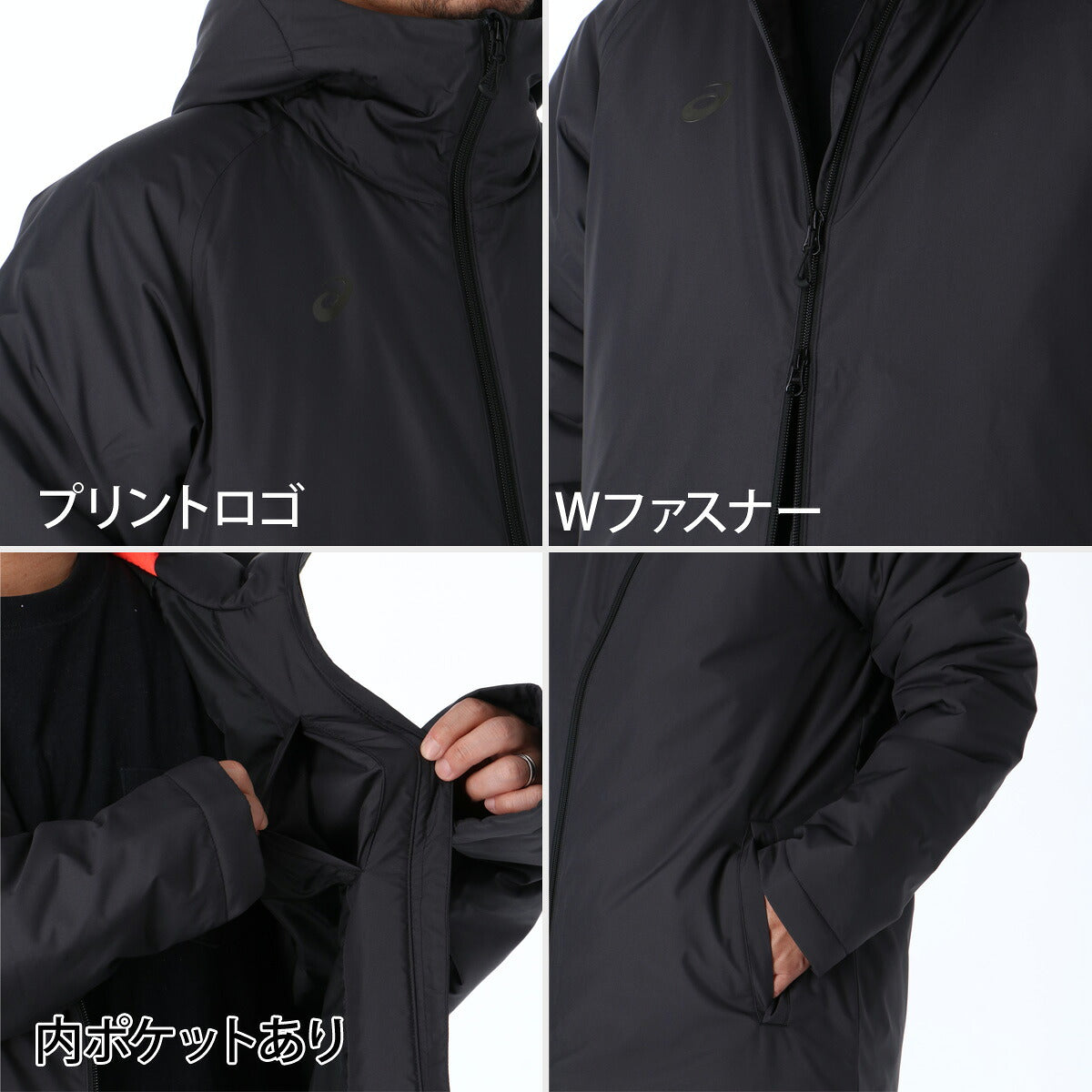 アシックス 中綿コート ロング ベンチコート BACKWARM メンズ ブランド asics 中綿入り 無地 黒 はっ水 撥水 保温 防風 吸湿発熱 2033C212 ブラック ネイビー 大きいサイズ 有 スポーツウェア トレーニングウェア