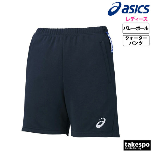 アシックス ハーフパンツ レディース ドライプラクティス ネイビー ブラック 2052A308