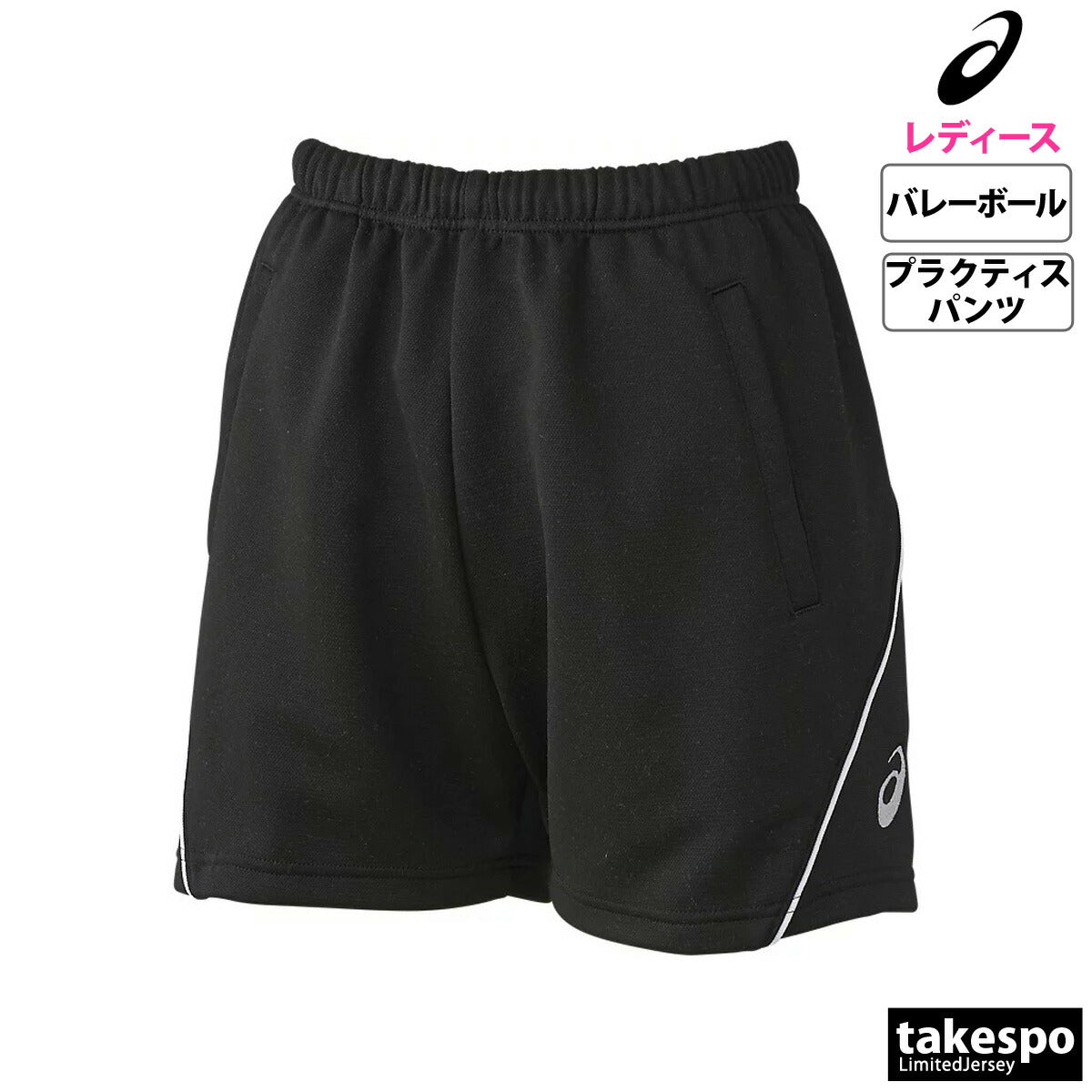 アシックス レディース ハーフパンツ 2052A309 asics アパレル 下 2052A309