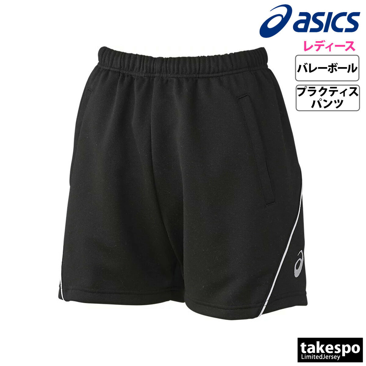 アシックス ハーフパンツ レディース 2052A309 ブラック ネイビー