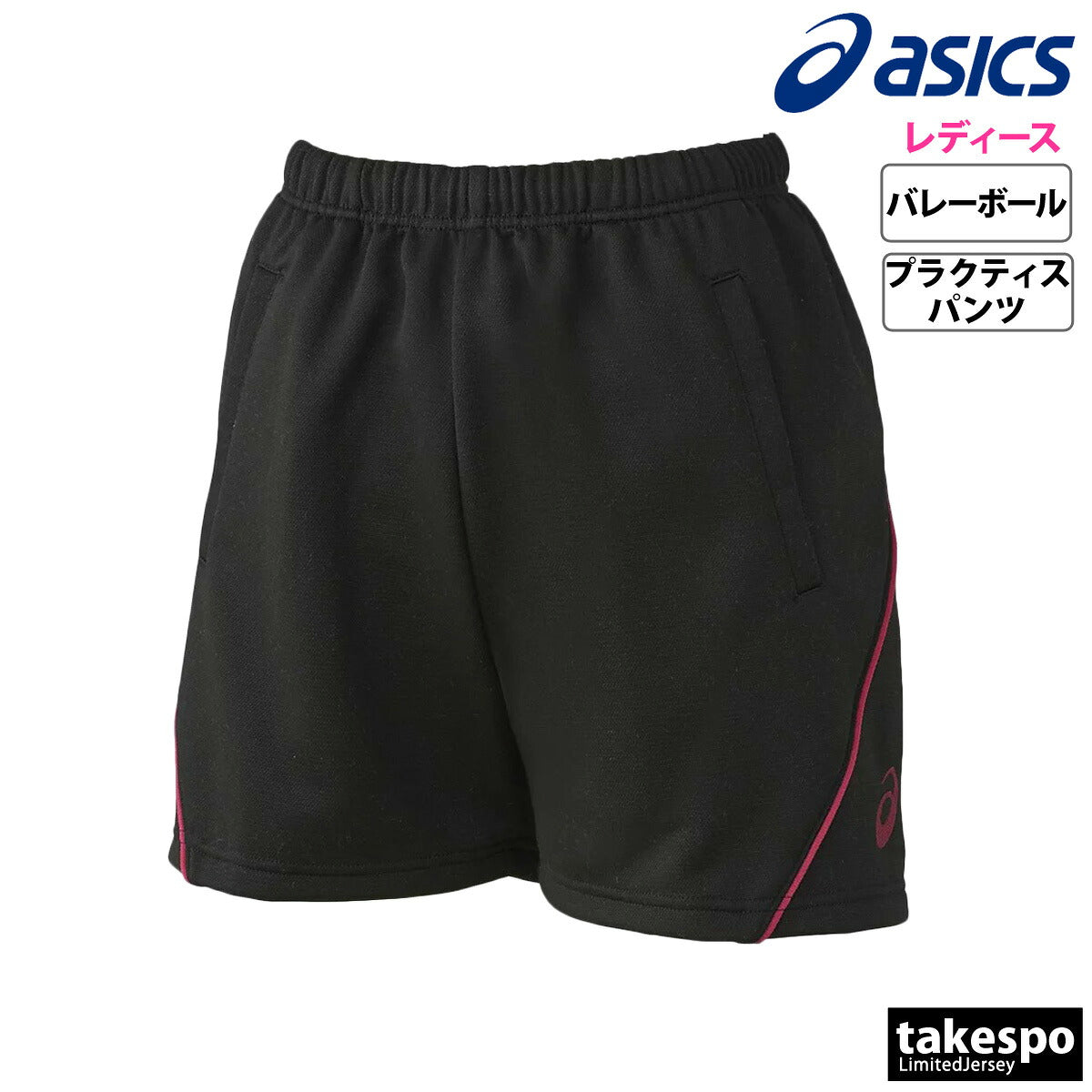 アシックス ハーフパンツ レディース 2052A309 ブラック ネイビー