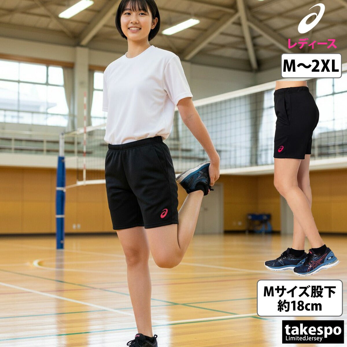 アシックス スポーツ 短パン ドライプラクティス ハーフパンツ レディース ブランド asics バレーボール プラパン プラクティスパンツ ショート チーム クオーターパンツ 2052A310 3ds SALE セール かわいい 大きいサイズ 有 ボトムス ウォーキング ウェア スポーツウェア トレーニングウェア おしゃれ - 【公式】限定ジャージのタケスポ（Limited jersey takespo）