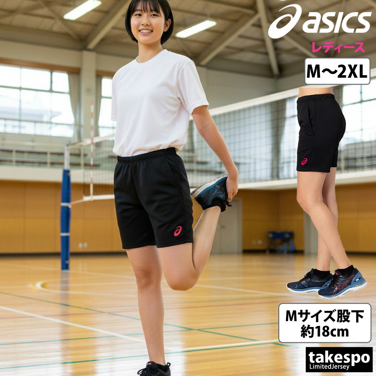 アシックス ハーフパンツ レディース ドライプラクティス ブラック ネイビー 2052A310