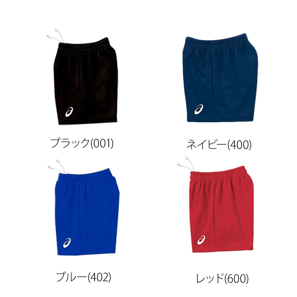 アシックス スポーツ 短パン ドライゲームパンツ ショートパンツ レディース ブランド ハーフパンツ asics バレーボール ゲームパンツ ドライ プラクティスパンツ プラパン クオーターパンツ チーム 2052A312