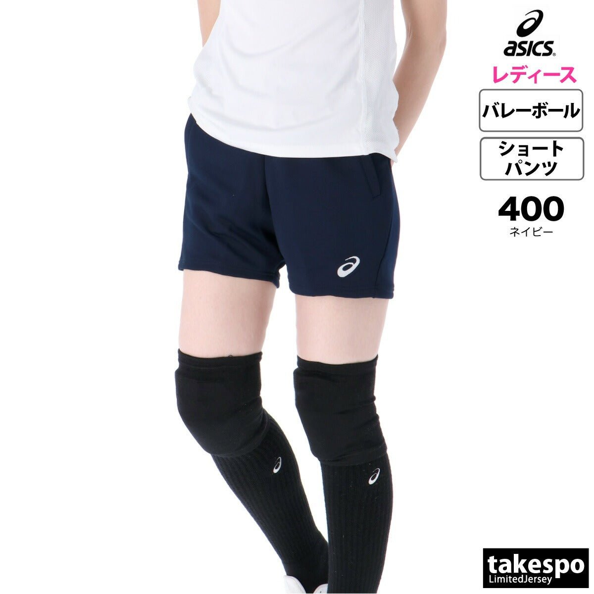 アシックス ドライゲームパンツ ショートパンツ レディース ブランド asics バレーボール ゲームパンツ ドライ プラクティスパンツ プラパン クオーターパンツ チーム 2052A312 新作 かわいい 大きいサイズ 有 ボトムス ウォーキング ウェア スポーツウェア トレーニングウェア スポーツ おしゃれ - 【公式】限定ジャージのタケスポ（Limited jersey takespo）