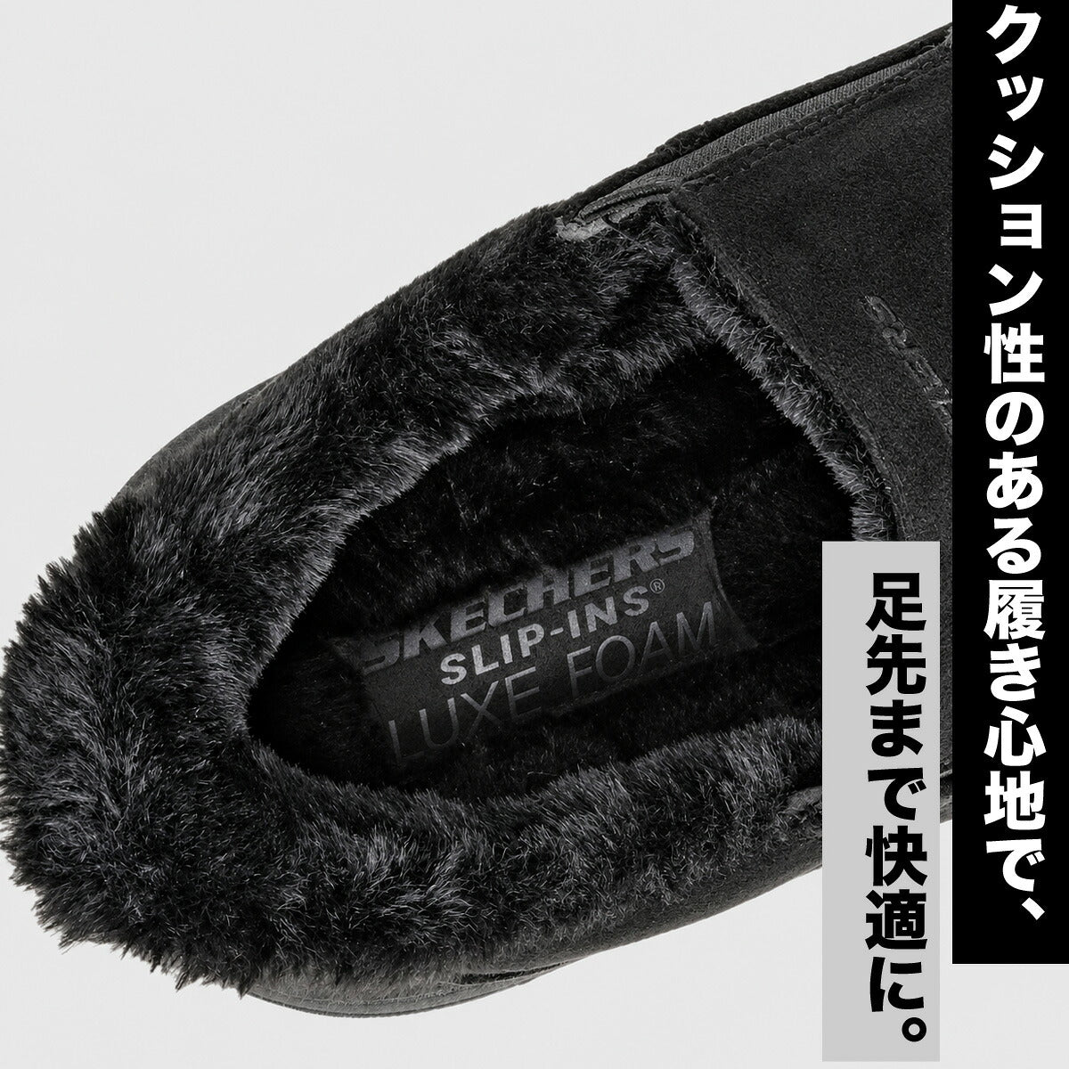 スケッチャーズ スリップインズ シューズ メンズ ブランド SKECHERS スリッポン ファー スウェード 靴 くつ 手を使わず履ける 履きやすい ハンズフリー 黒 レザー 革 皮革 ローファー スエード 205606