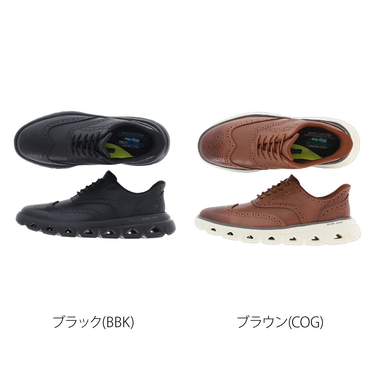 スケッチャーズ スリップインズ グライドステップ シューズ メンズ ブランド スニーカー SKECHERS スリッポン レザースニーカー 靴 くつ 手を使わず履ける 履きやすい ハンズフリー ゴムひも 旅行 黒 205928