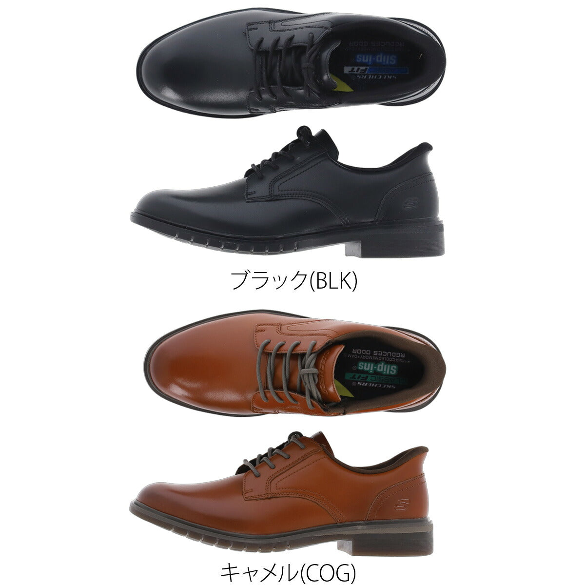 スケッチャーズ スリップインズ レイヴン アーネスト シューズ メンズ ブランド SKECHERS スリッポン スニーカー 靴 くつ 手を使わず履ける 履きやすい ハンズフリー ローカット 205992 ブラック ブラウン