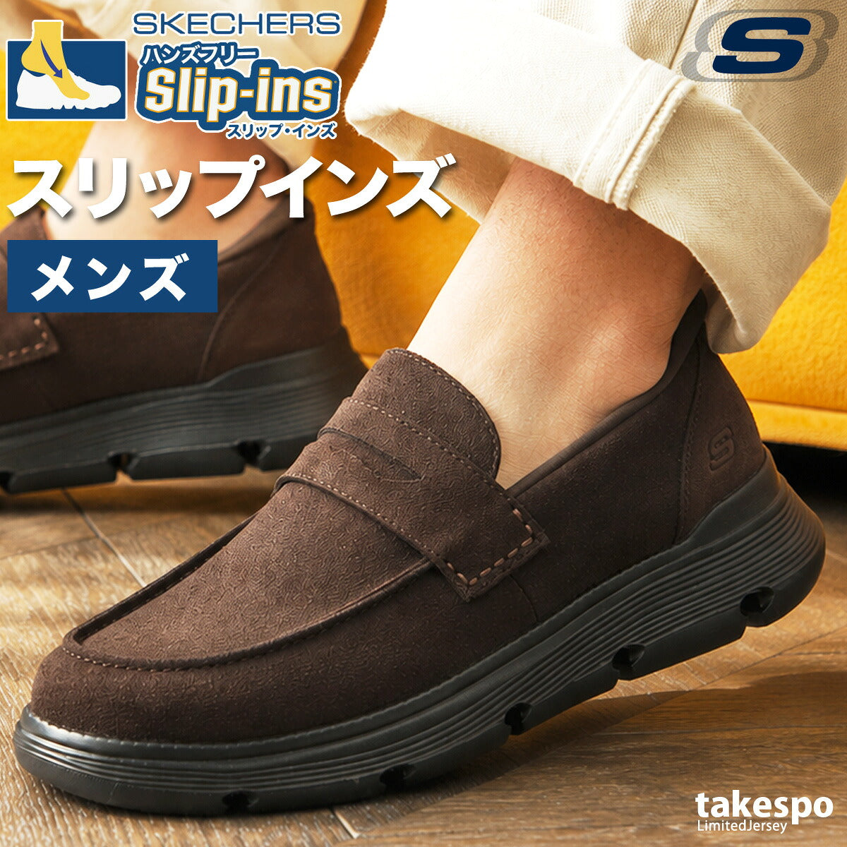 スケッチャーズ スリップインズ ガルザ シューズ メンズ ブランド スニーカー SKECHERS ローファースニーカー スリッポン 靴 くつ 手を使わず履ける 高齢者 履きやすい ハンズフリー ローカット スエード 