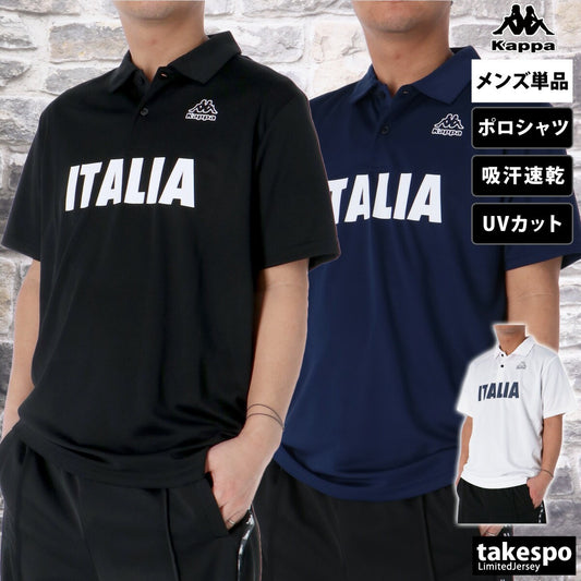 カッパ ポロシャツ メンズ イタリア ITALIA ブラック ネイビー ホワイト 215306