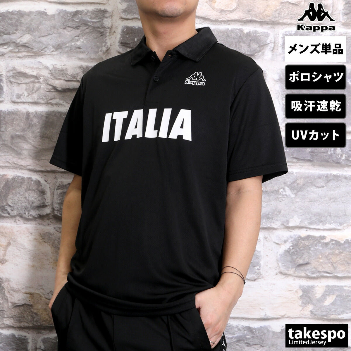 カッパ ポロシャツ メンズ イタリア ITALIA ブラック ネイビー ホワイト 215306