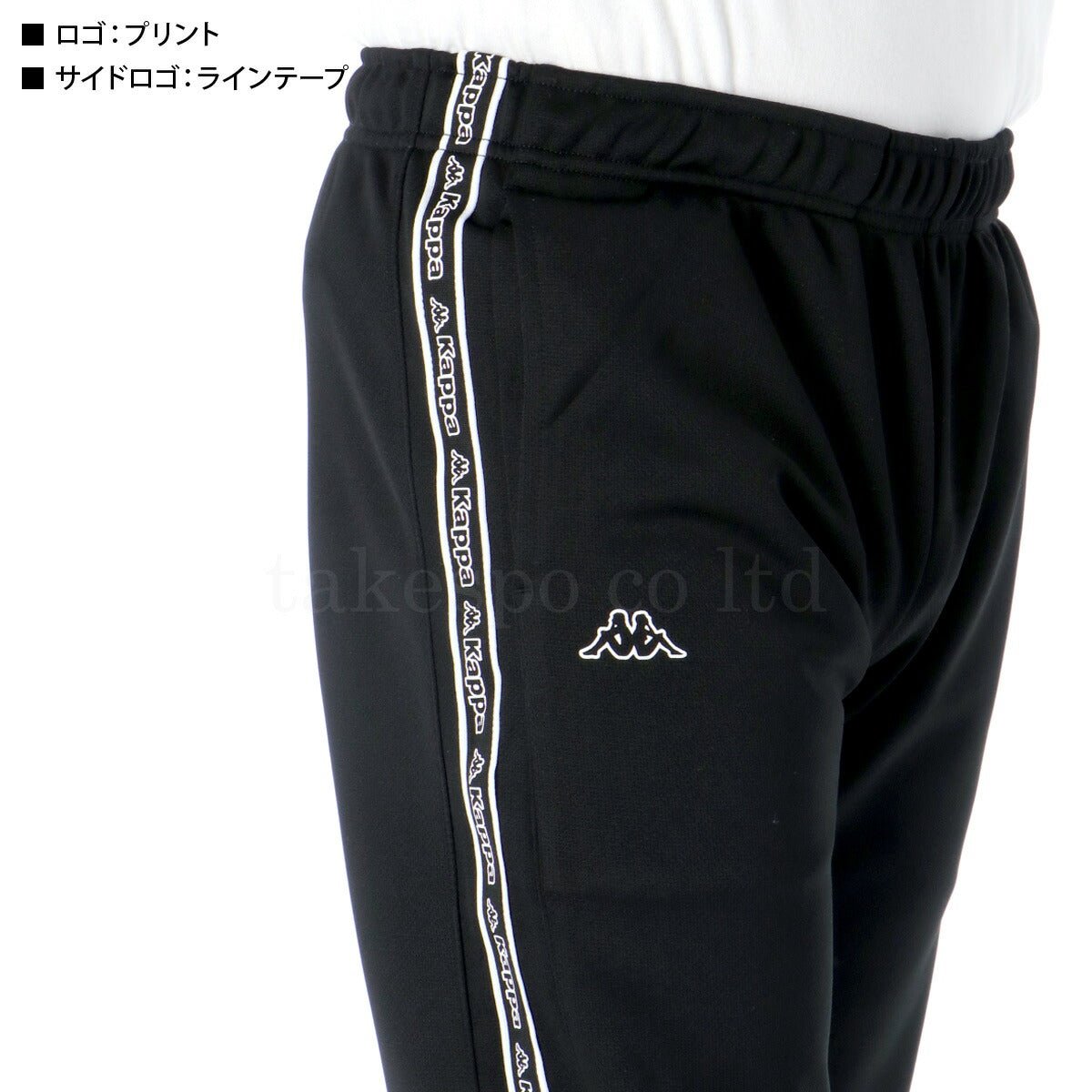 カッパ ジャージ上下 バンダ ジャージ 上下 セットアップ メンズ ブランド Kappa トラックスーツ ラインテープ サイドライン 215312 あす楽 新作 上下セット 大きいサイズ 有 スポーツウェア トレーニングウェア スポーツ おしゃれ - 【公式】限定ジャージのタケスポ（Limited jersey takespo）