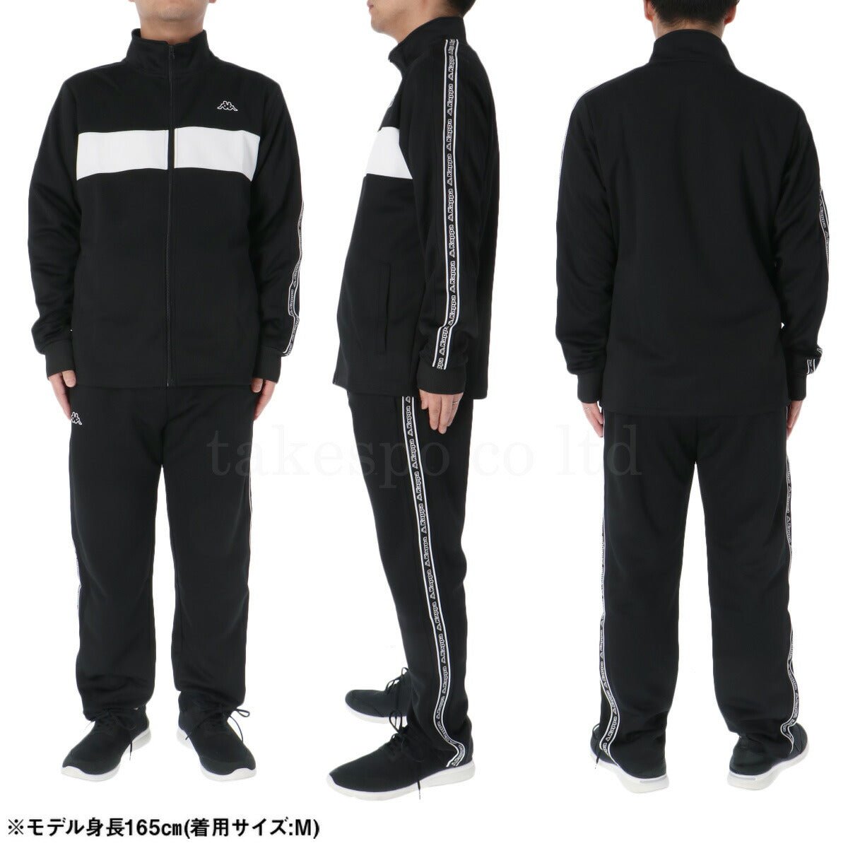 カッパ ジャージ上下 バンダ ジャージ 上下 セットアップ メンズ ブランド Kappa トラックスーツ ラインテープ サイドライン 215312 あす楽 新作 上下セット 大きいサイズ 有 スポーツウェア トレーニングウェア スポーツ おしゃれ - 【公式】限定ジャージのタケスポ（Limited jersey takespo）