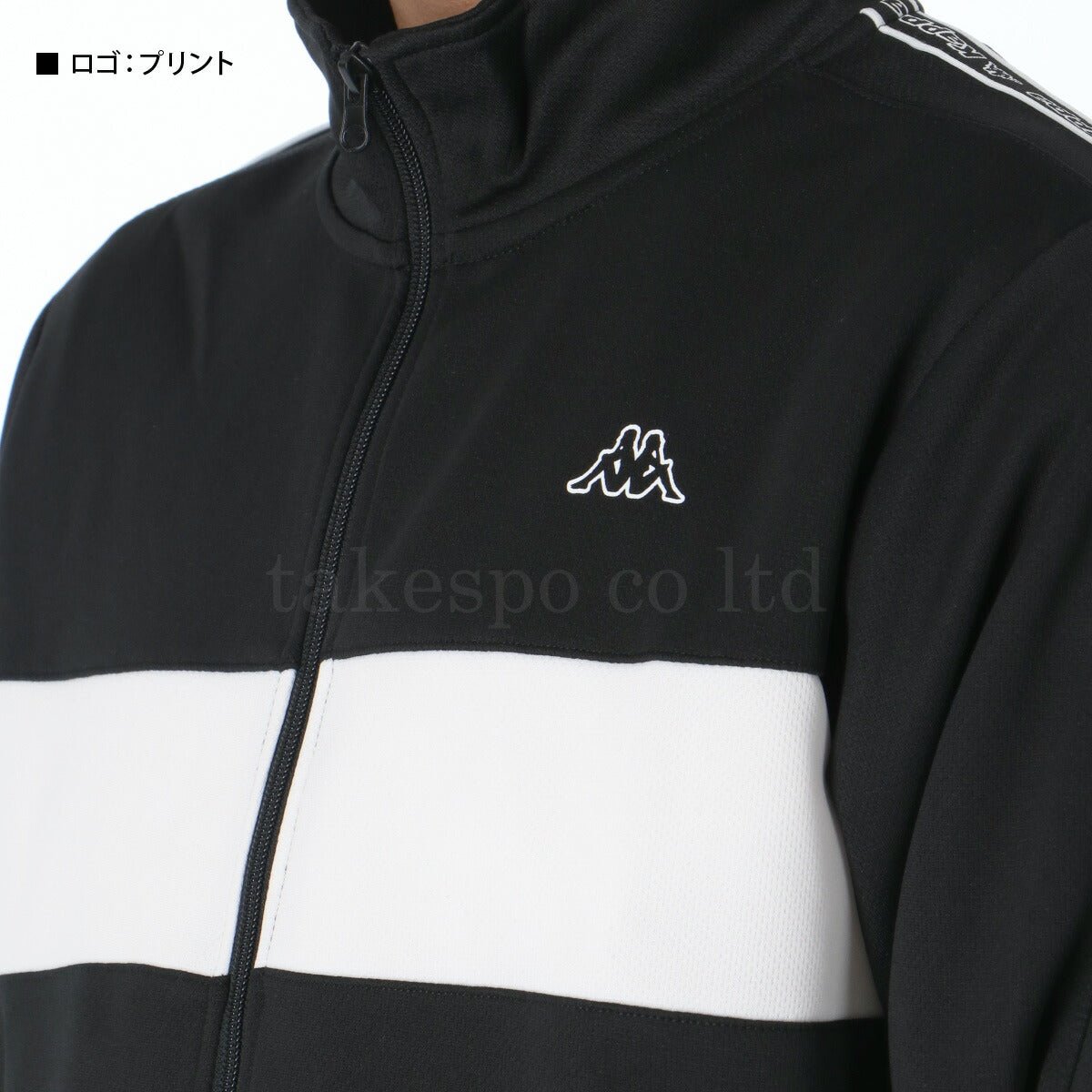 カッパ ジャージ上下 バンダ ジャージ 上下 セットアップ メンズ ブランド Kappa トラックスーツ ラインテープ サイドライン 215312 あす楽 新作 上下セット 大きいサイズ 有 スポーツウェア トレーニングウェア スポーツ おしゃれ - 【公式】限定ジャージのタケスポ（Limited jersey takespo）