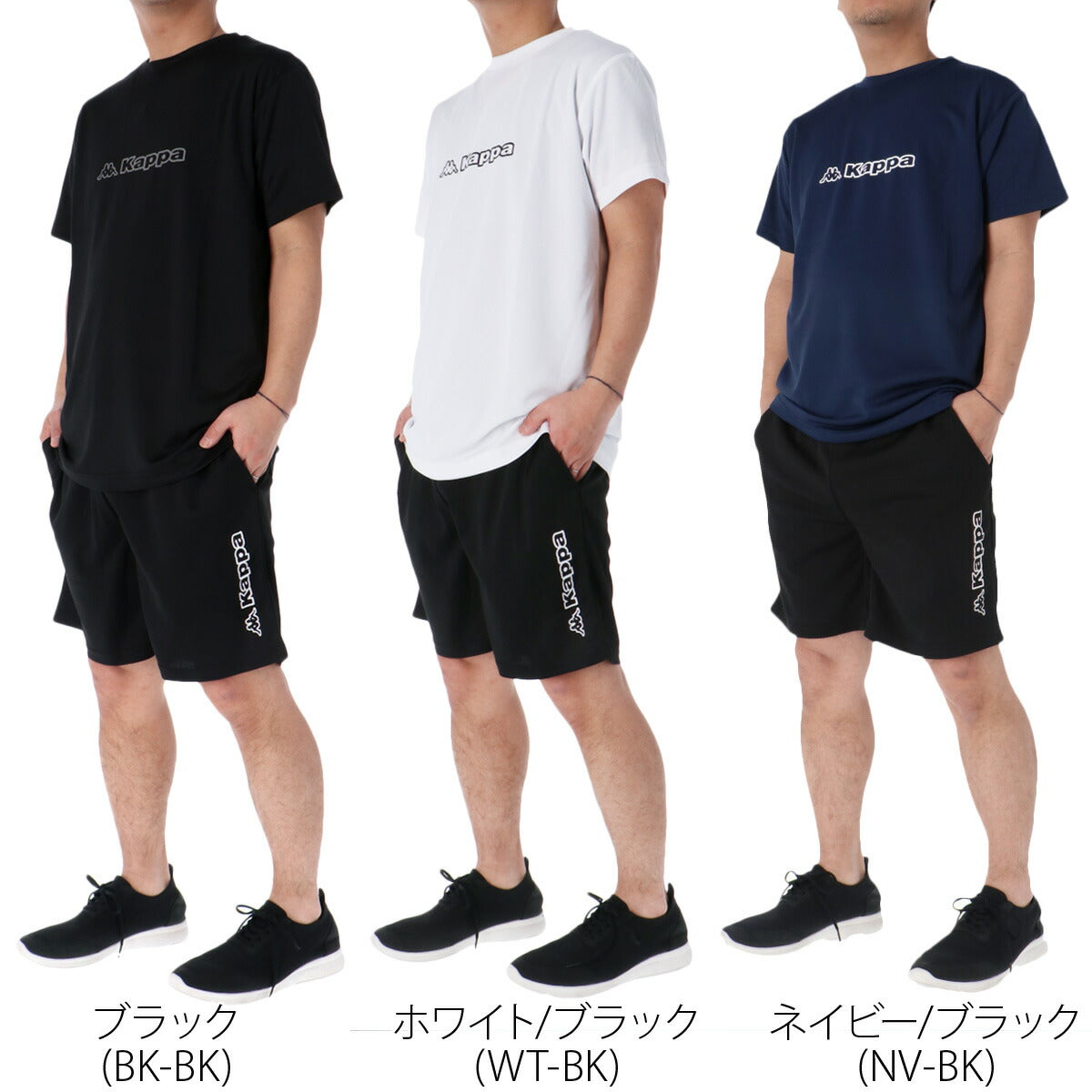 カッパ グラフィック Tシャツ ハーフパンツ 上下 セットアップ メンズ ブランド Kappa 半袖 UVカット 吸汗 速乾 ドライ 黒 白 215323 ブラック ホワイト ネイビー 新作 上下セット 大きいサイズ 有