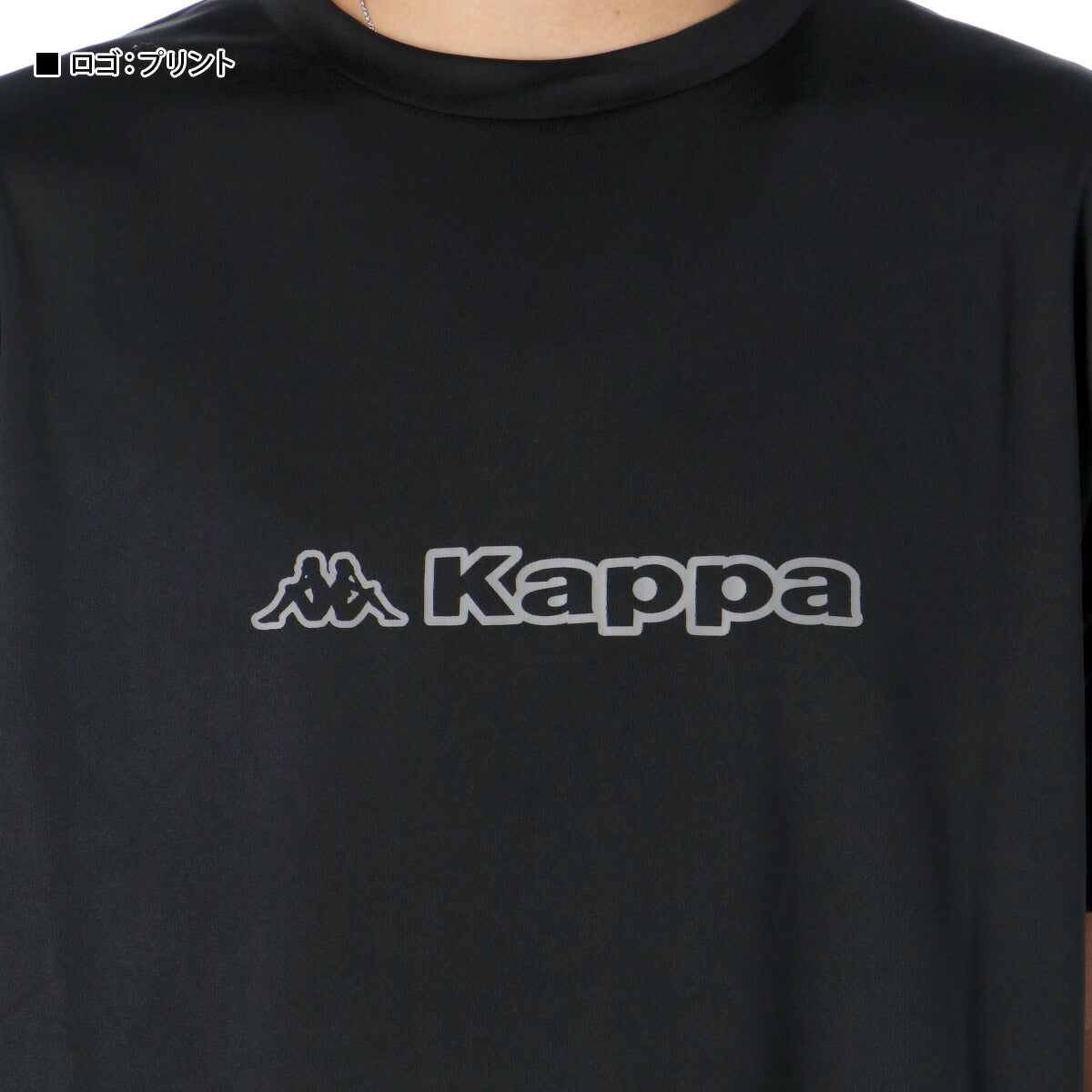 カッパ グラフィック Tシャツ ハーフパンツ 上下 セットアップ メンズ ブランド Kappa 半袖 UVカット 吸汗 速乾 ドライ 黒 白 215323 ブラック ホワイト ネイビー 新作 上下セット 大きいサイズ 有