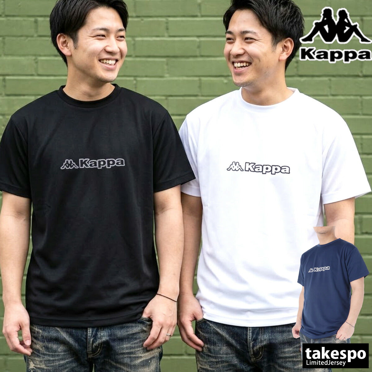 カッパ 半袖 吸汗 速乾 吸水 グラフィック Tシャツ メンズ ブランド ドライ スポーツ Kappa UVカット 黒 白 215323 3ds ブラック ネイビー 大きいサイズ 有 プラクティスシャツ
