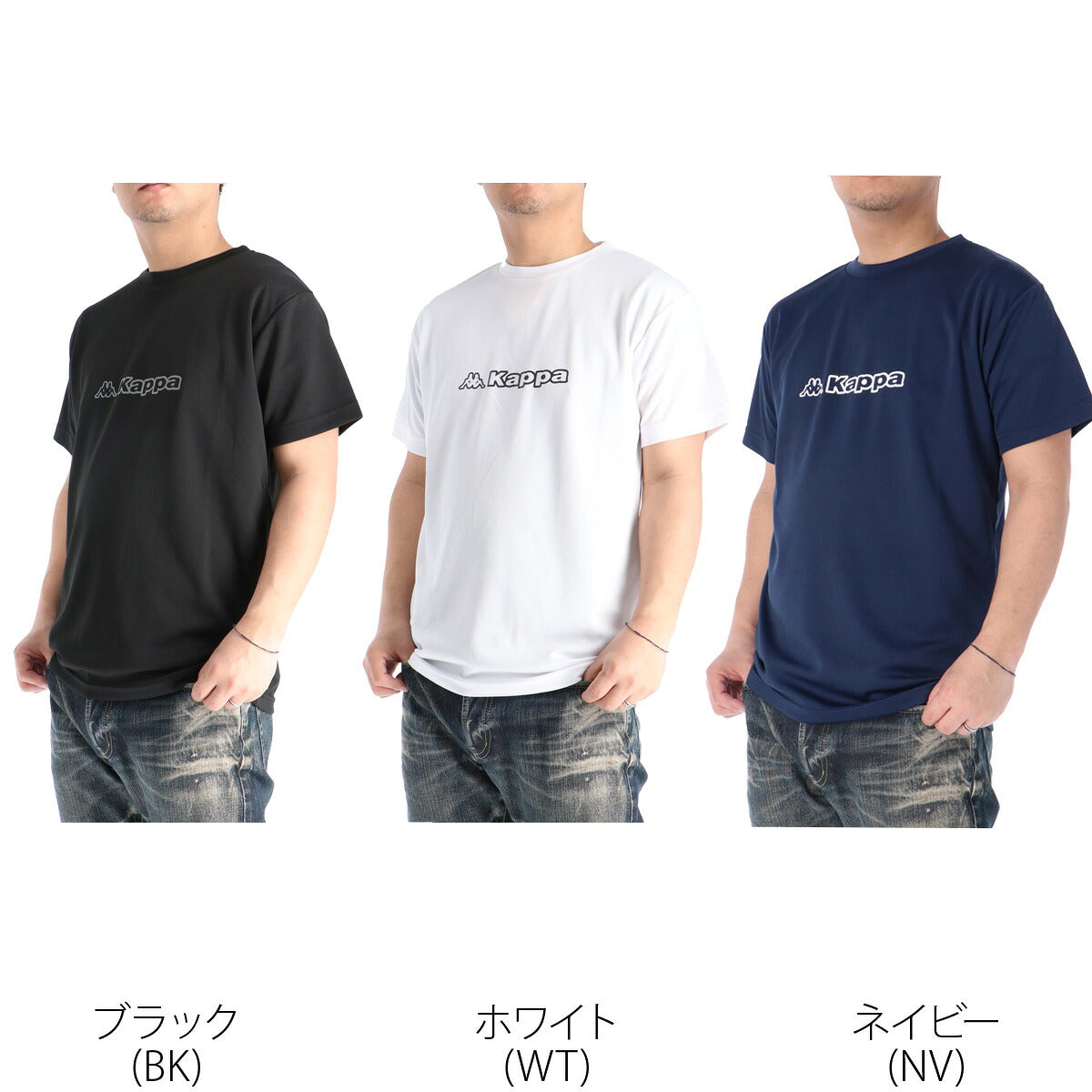 カッパ 半袖 吸汗 速乾 吸水 グラフィック Tシャツ メンズ ブランド ドライ スポーツ Kappa UVカット 黒 白 215323 3ds ブラック ネイビー 大きいサイズ 有 プラクティスシャツ