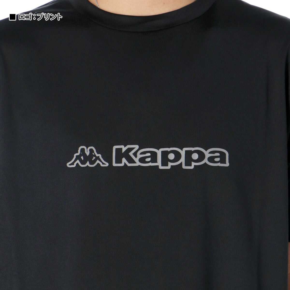 カッパ 半袖 吸汗 速乾 吸水 グラフィック Tシャツ メンズ ブランド ドライ スポーツ Kappa UVカット 黒 白 215323 3ds ブラック ネイビー 大きいサイズ 有 プラクティスシャツ