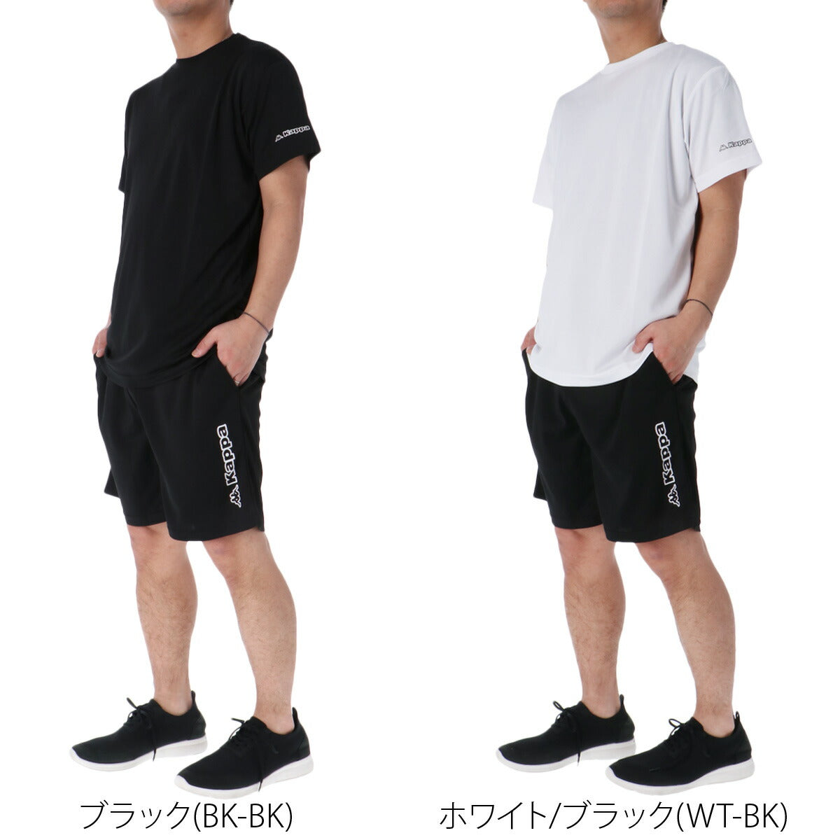 カッパ Tシャツ ハーフパンツ 上下 メンズ グラフィック ブラック ホワイト 215324