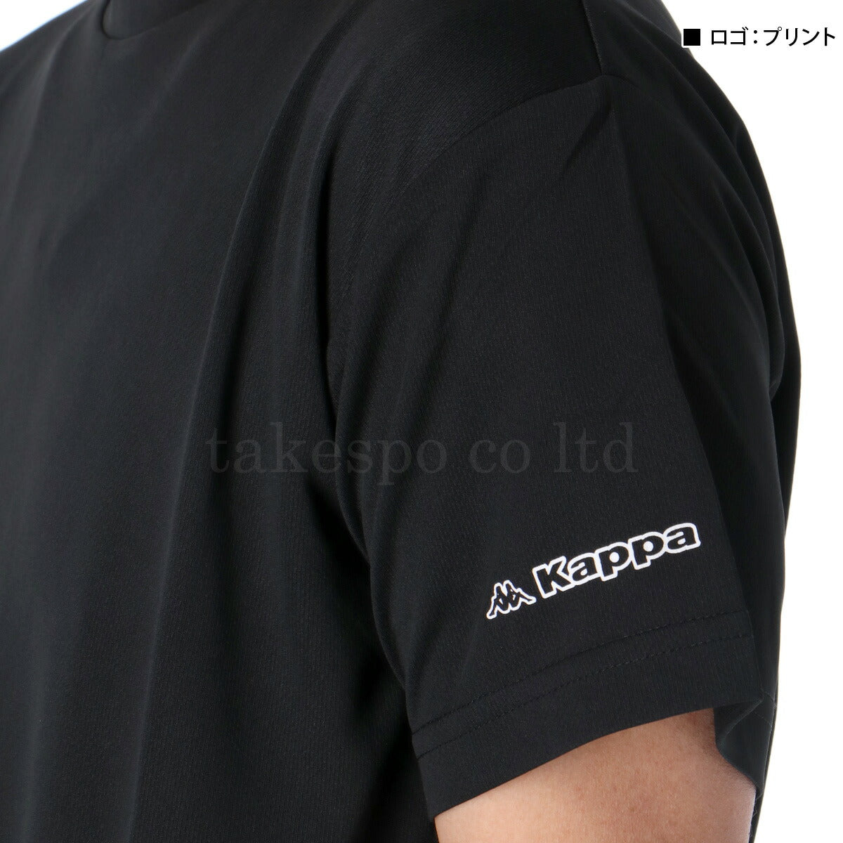 カッパ Tシャツ ハーフパンツ 上下 メンズ グラフィック ブラック ホワイト 215324