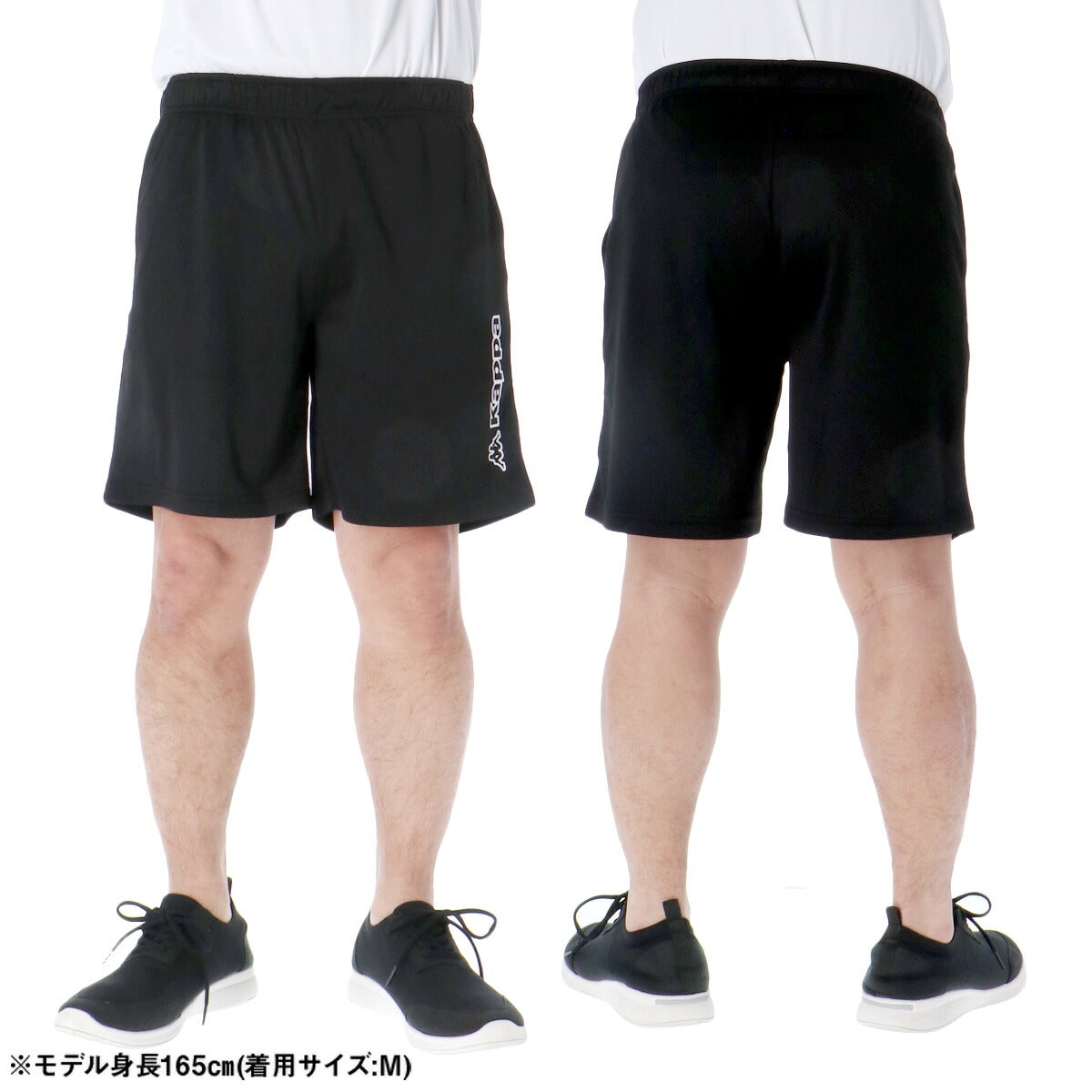 カッパ ハーフパンツ メンズ グラフィック ブラック 215341