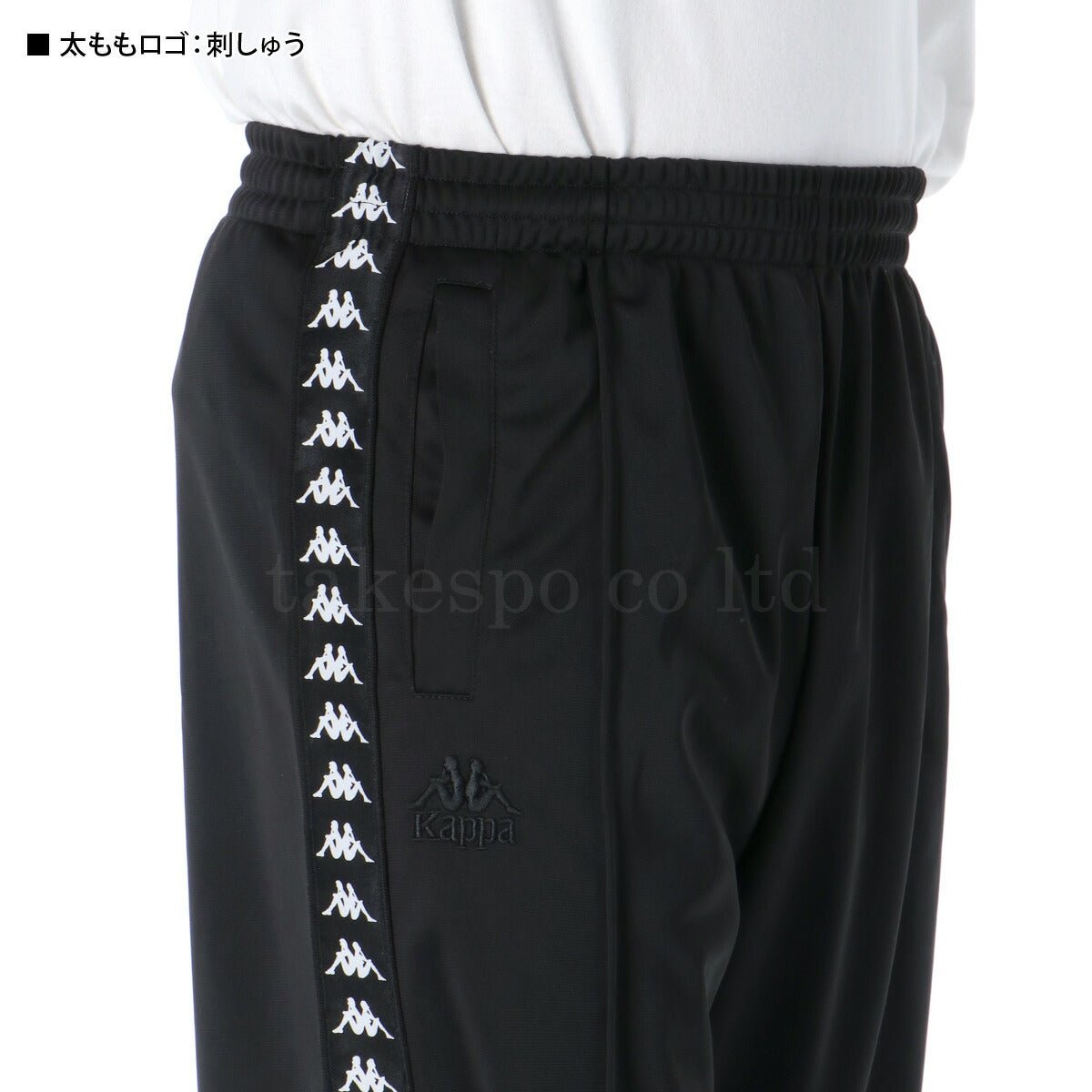 カッパ ジャージ上下 バンダ ジャージ 上下 セットアップ メンズ ブランド Kappa ラインテープ フルジップ トラックスーツ 215385 あす楽 3ds SALE セール 上下セット 大きいサイズ 有 スポーツウェア トレーニングウェア スポーツ おしゃれ - 【公式】限定ジャージのタケスポ（Limited jersey takespo）