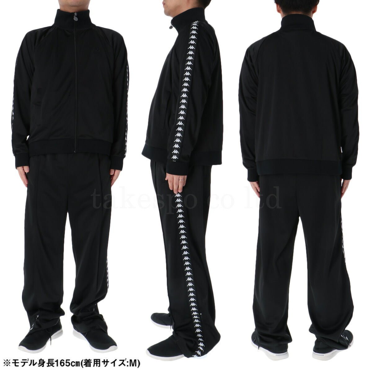 カッパ ジャージ上下 バンダ ジャージ 上下 セットアップ メンズ ブランド Kappa ラインテープ フルジップ トラックスーツ 215385 あす楽 3ds SALE セール 上下セット 大きいサイズ 有 スポーツウェア トレーニングウェア スポーツ おしゃれ - 【公式】限定ジャージのタケスポ（Limited jersey takespo）
