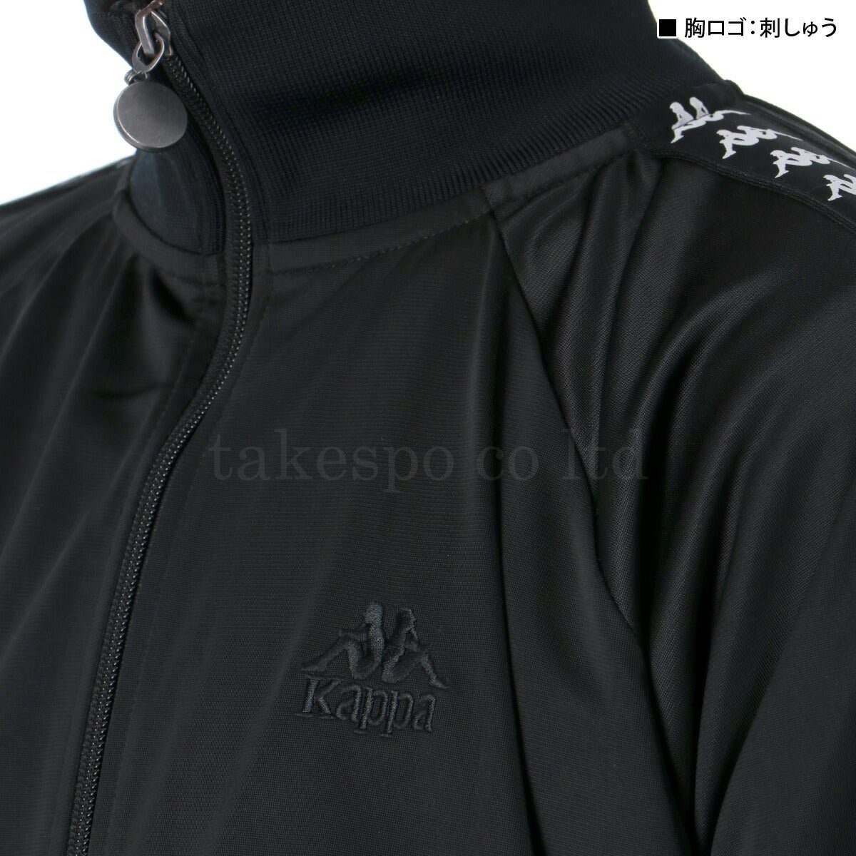 カッパ ジャージ上下 バンダ ジャージ 上下 セットアップ メンズ ブランド Kappa ラインテープ フルジップ トラックスーツ 215385 あす楽 3ds SALE セール 上下セット 大きいサイズ 有 スポーツウェア トレーニングウェア スポーツ おしゃれ - 【公式】限定ジャージのタケスポ（Limited jersey takespo）