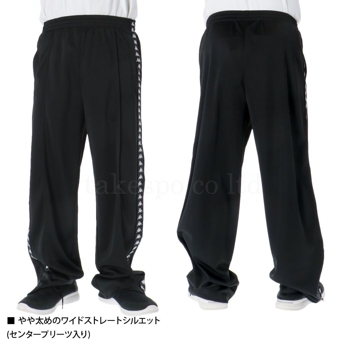 カッパ ジャージ上下 バンダ ジャージ 上下 セットアップ メンズ ブランド Kappa ラインテープ フルジップ トラックスーツ 215385 あす楽 3ds SALE セール 上下セット 大きいサイズ 有 スポーツウェア トレーニングウェア スポーツ おしゃれ - 【公式】限定ジャージのタケスポ（Limited jersey takespo）