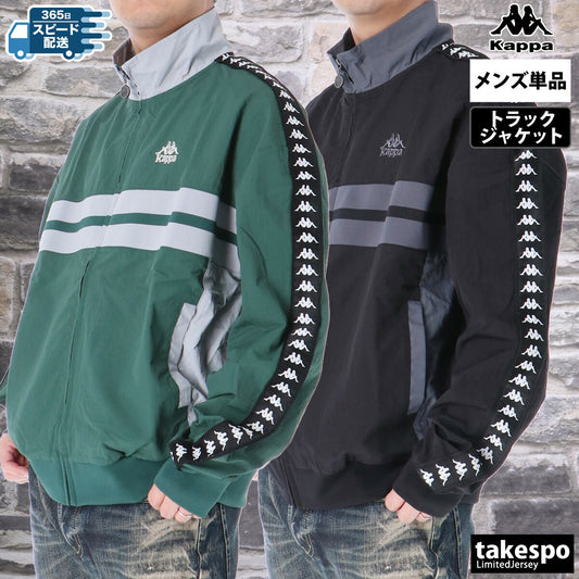 カッパ ジャケット メンズ バンダ ブラック グリーン 215389