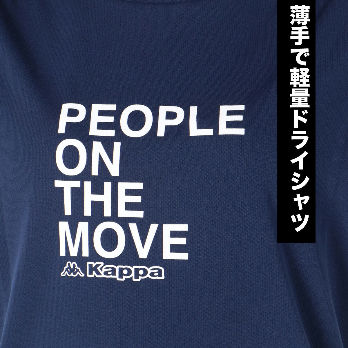 カッパ Tシャツ レディース ネイビー ブルー ホワイト 215626