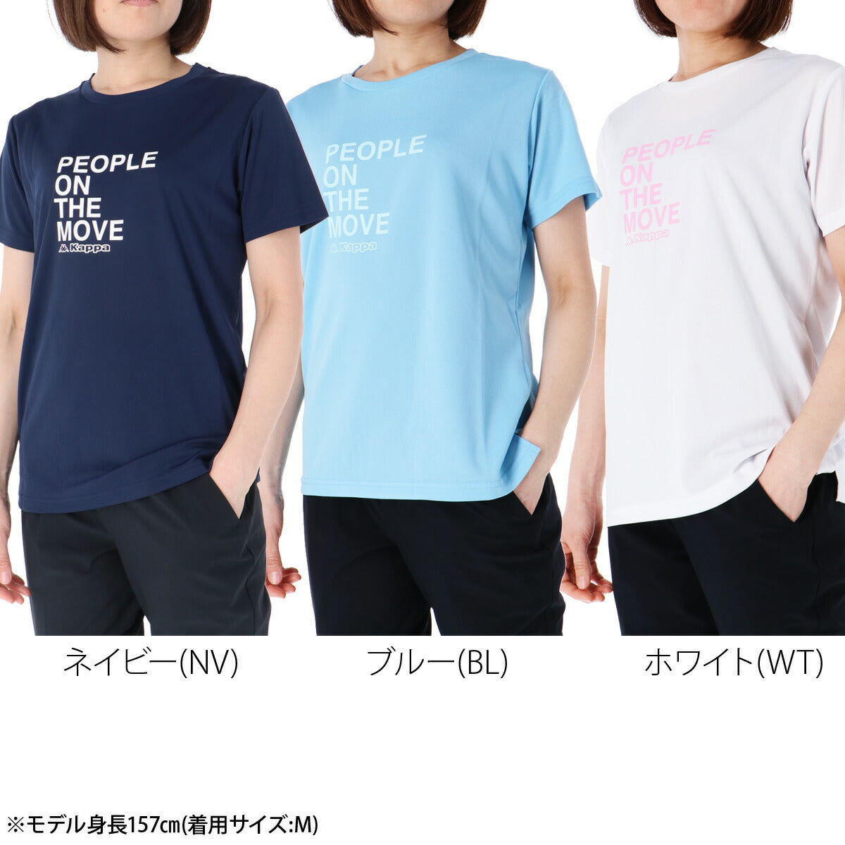 カッパ Tシャツ レディース ネイビー ブルー ホワイト 215626