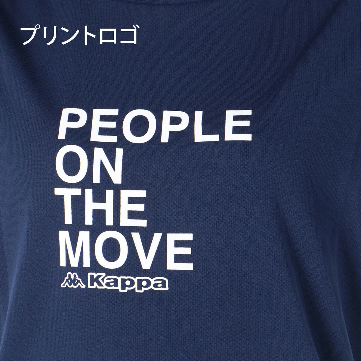 カッパ Tシャツ レディース ネイビー ブルー ホワイト 215626