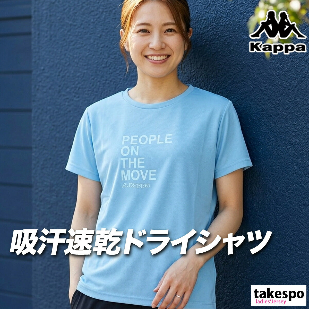 カッパ Tシャツ レディース ネイビー ブルー ホワイト 215626