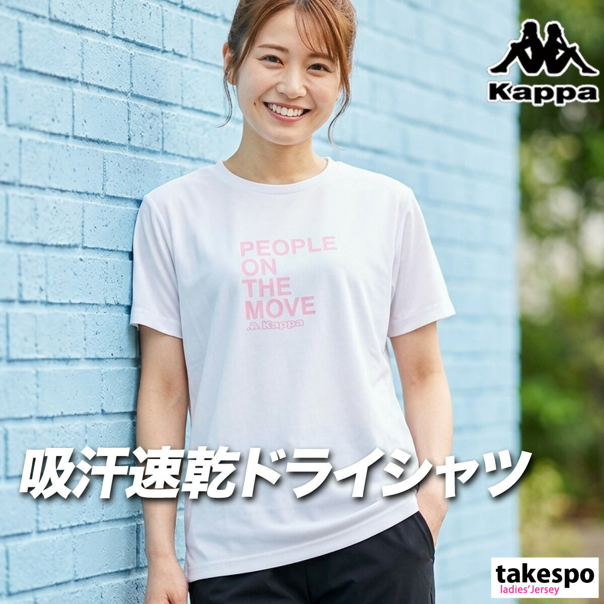 カッパ Tシャツ レディース ネイビー ブルー ホワイト 215626