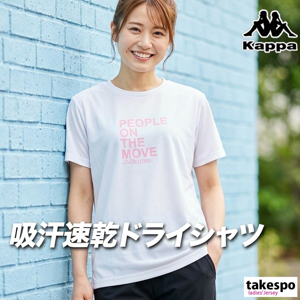 カッパ Tシャツ レディース ネイビー ブルー ホワイト 215626