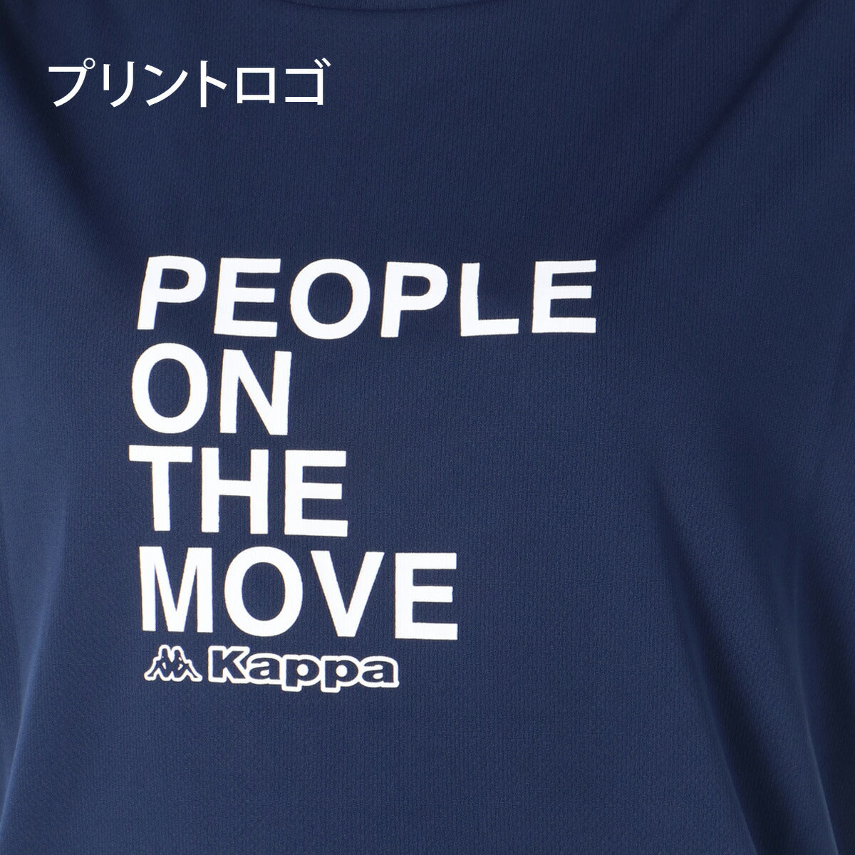 カッパ Tシャツ レディース ネイビー ブルー ホワイト 215626