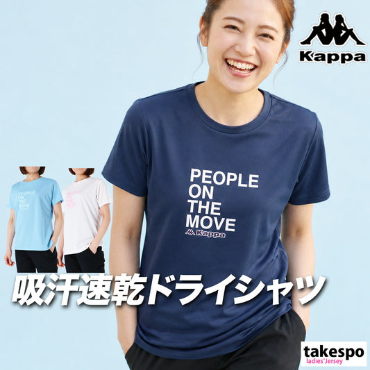カッパ Tシャツ レディース ネイビー ブルー ホワイト 215626