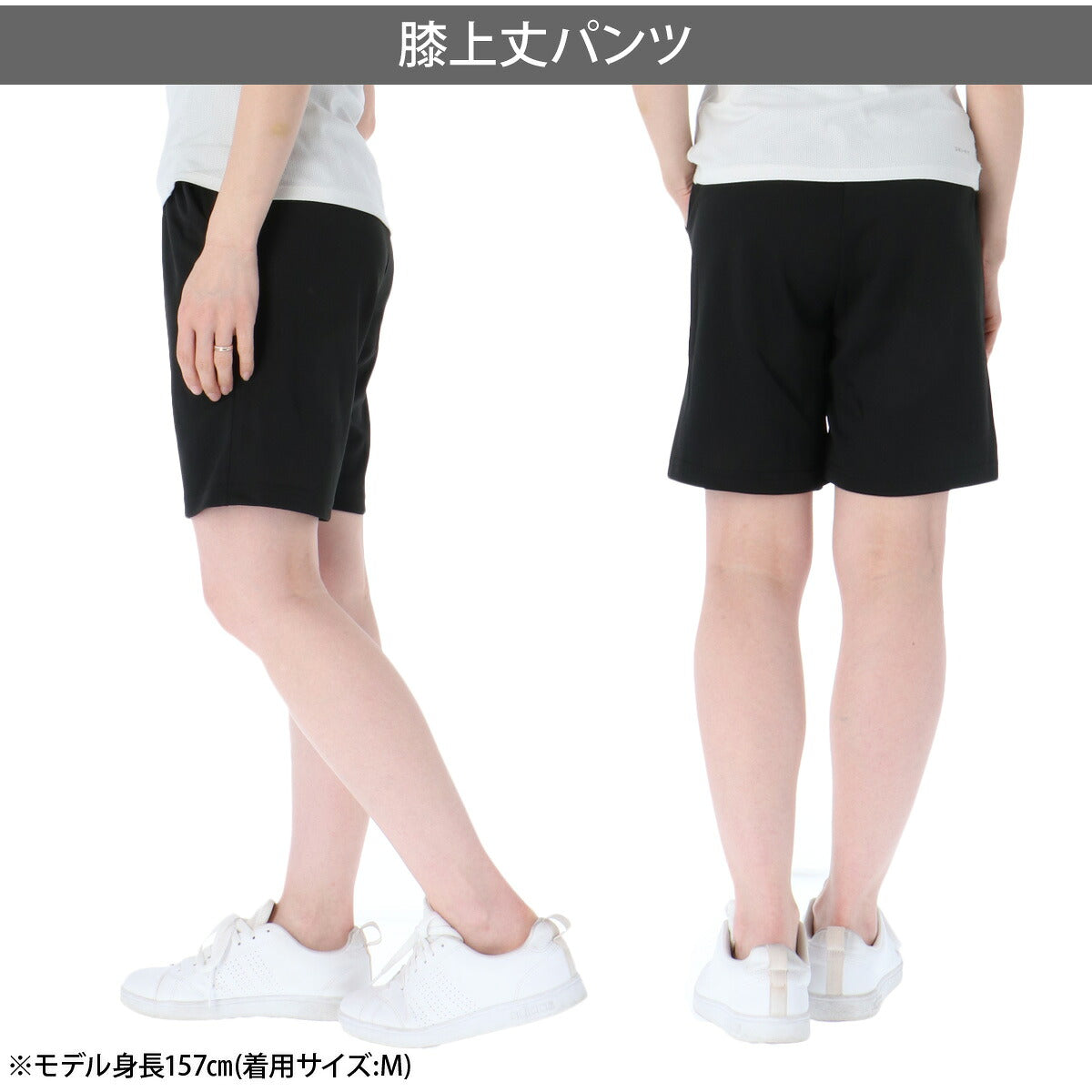 カッパ ハーフパンツ レディース ブラック 215643