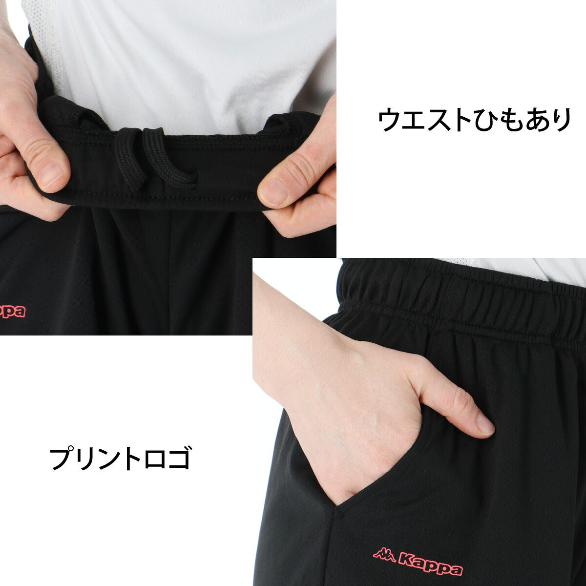 カッパ ハーフパンツ レディース ブラック 215643