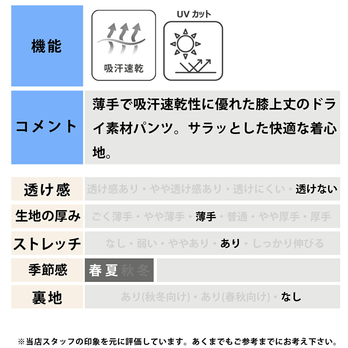 カッパ ハーフパンツ レディース ブラック 215643