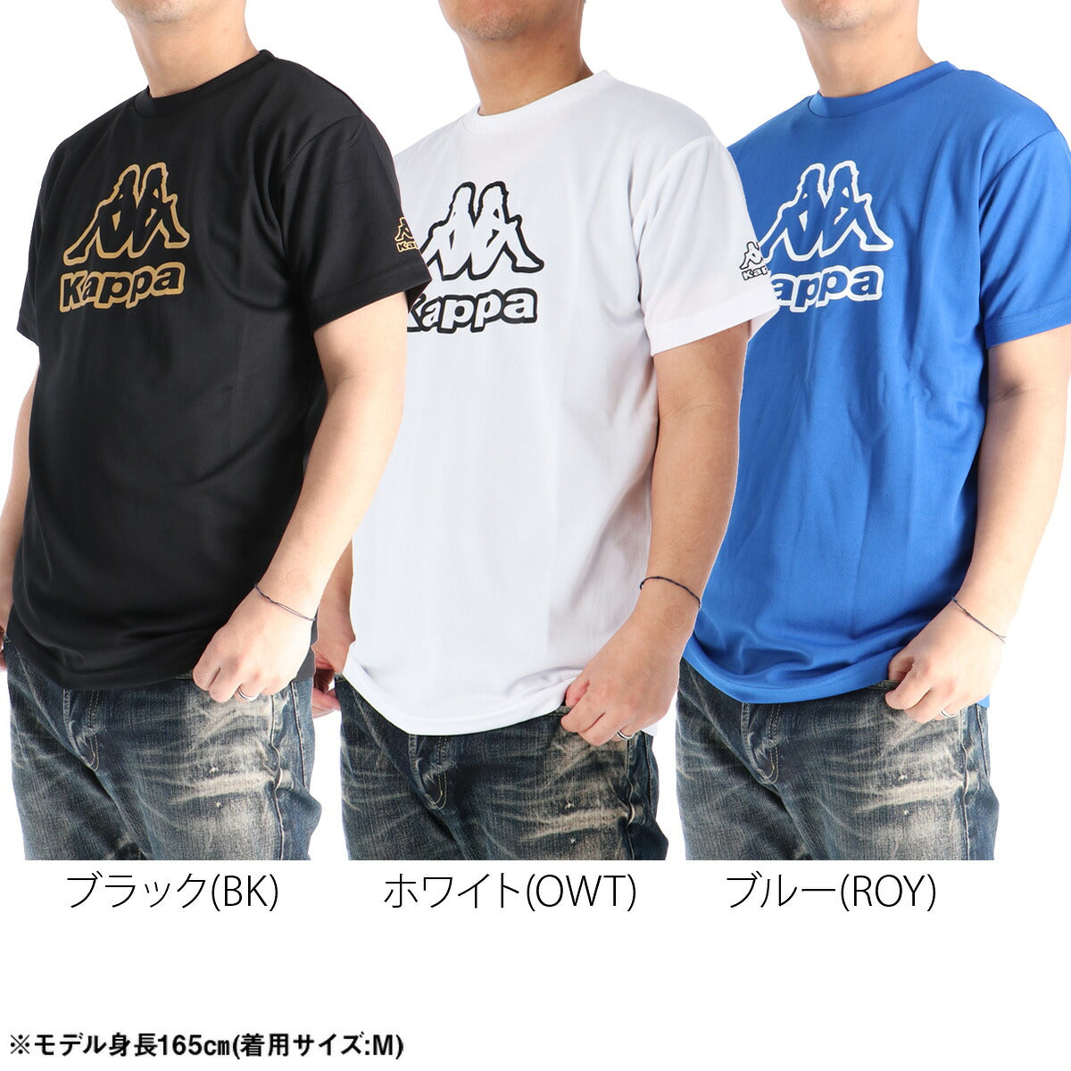 カッパ Tシャツ メンズ フロントプリント ブラック ホワイト ブルー 216340