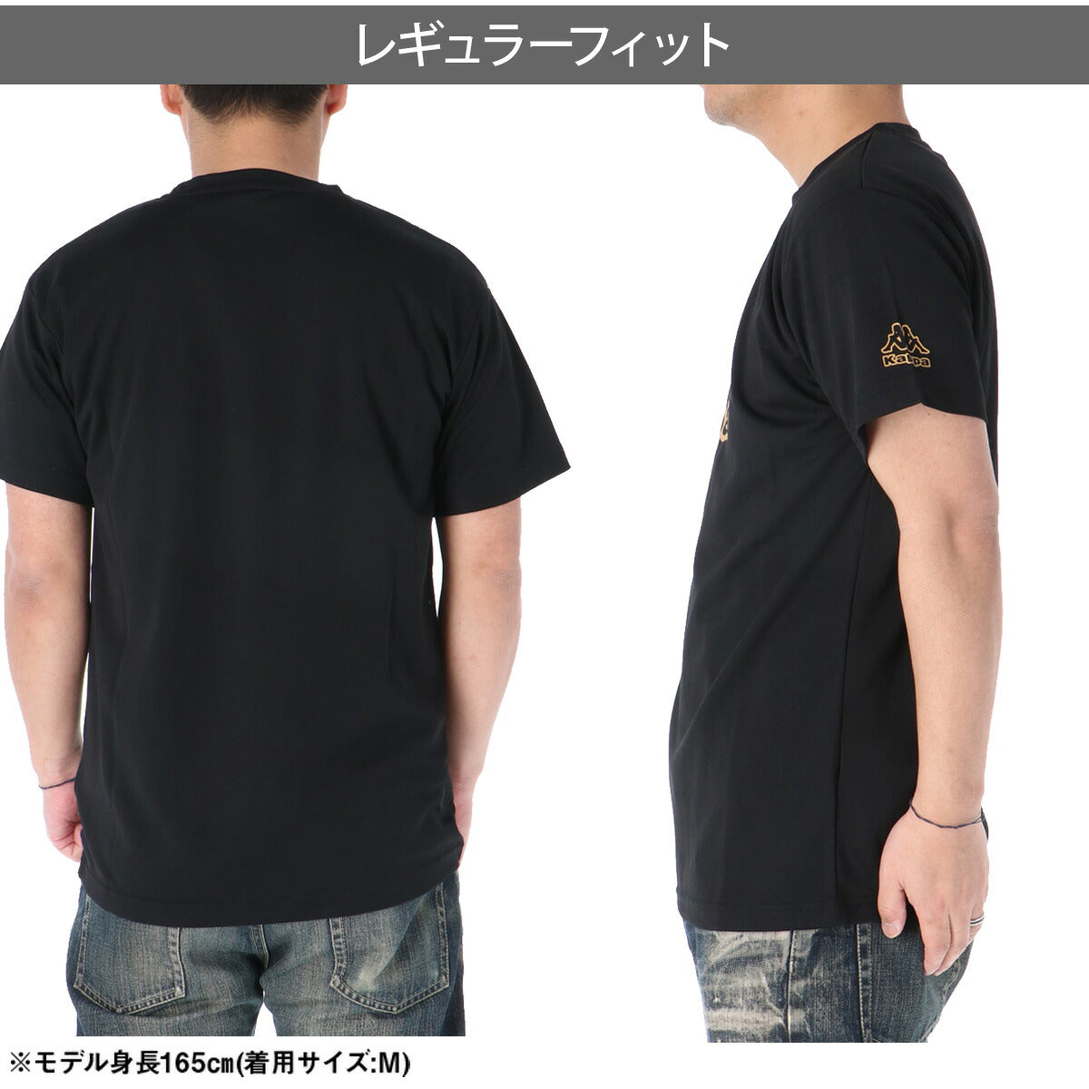 カッパ Tシャツ メンズ フロントプリント ブラック ホワイト ブルー 216340
