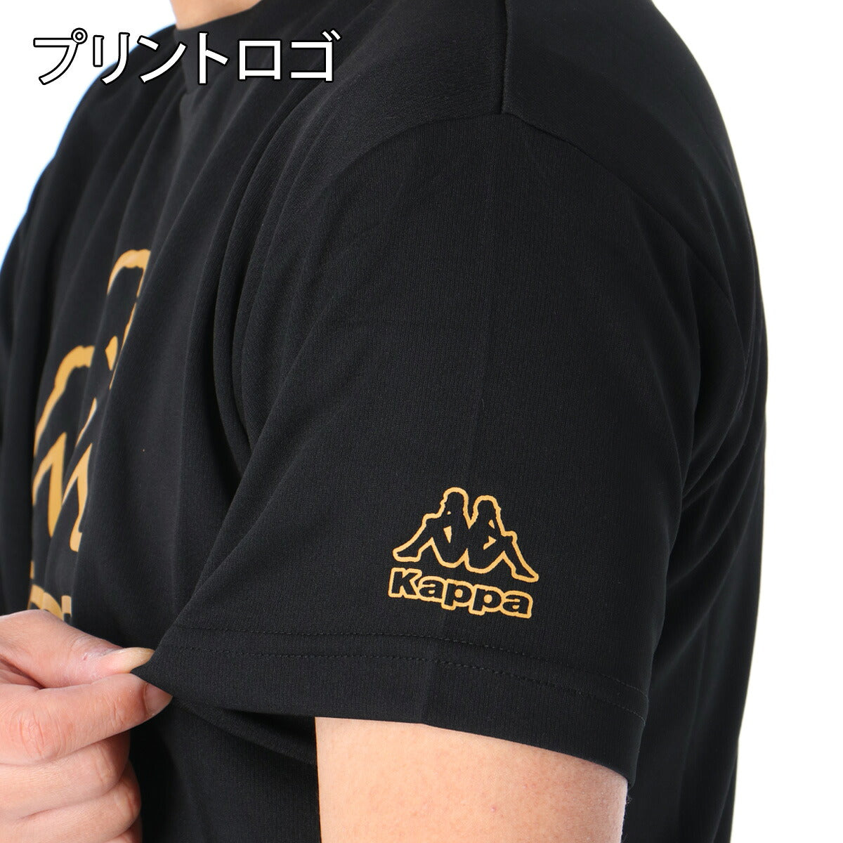 カッパ Tシャツ メンズ フロントプリント ブラック ホワイト ブルー 216340